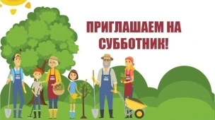 Всекубанский субботник 1