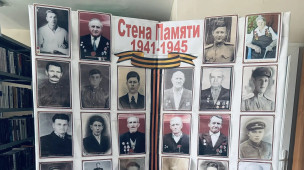 Всероссийская акция "Стена памяти" 1